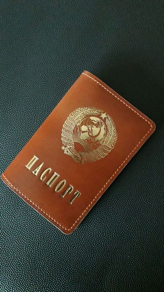 прописка в Поронайске